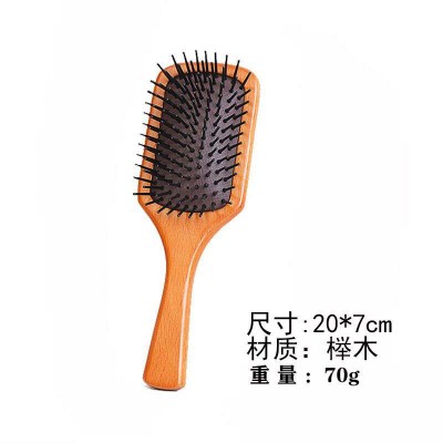 2021 wooden paddle brush wholesale paddle brushes cream paddle brush private label